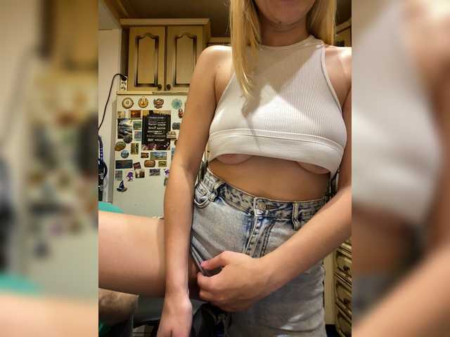 -Breid-1 live cam preview