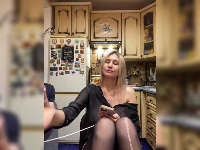 Live трансляция _Magic_ - Runet.cam