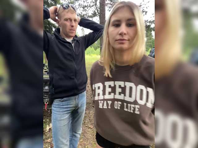 -Breid-1 live webcam show