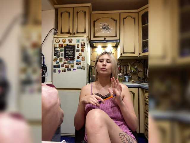 Live трансляция _Magic_ - Runet.cam