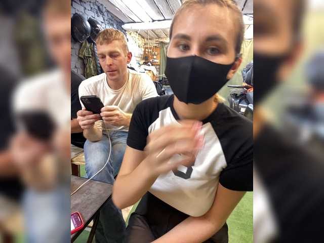 эро с -Breid-1