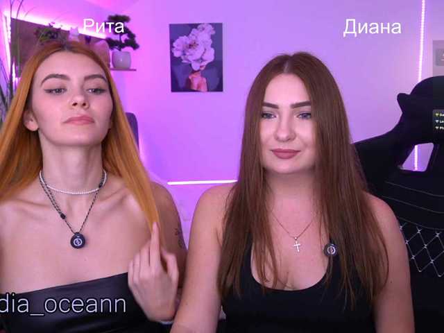 Diana_Ocean