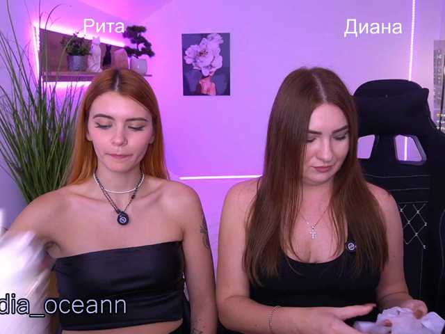 Diana_Ocean