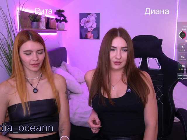 Diana_Ocean