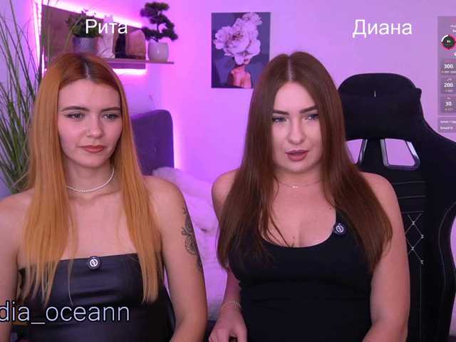 Diana_Ocean