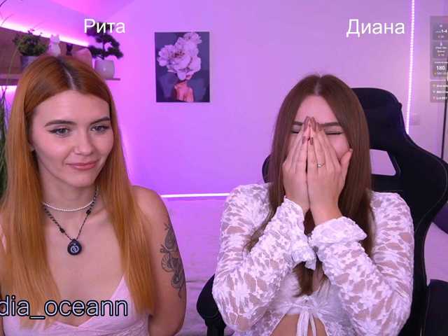Live трансляция Diana_Ocean - slutnetki.online