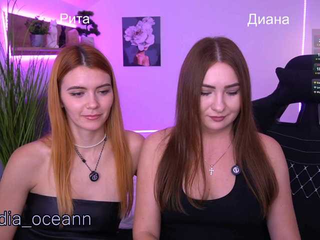 Diana_Ocean