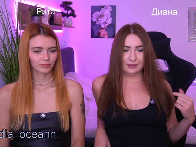Diana_Ocean