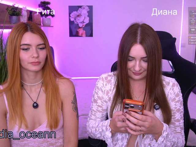 Перейти в чат kriss-kisa