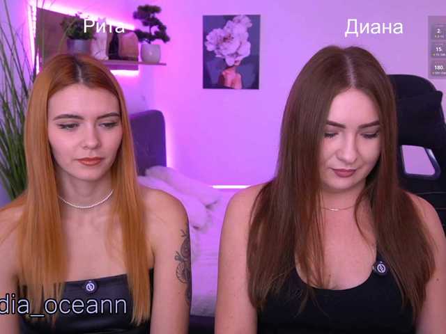 Diana_Ocean