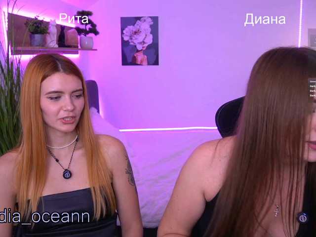 Diana_Ocean