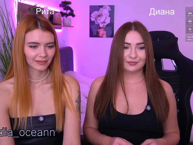 Diana_Ocean