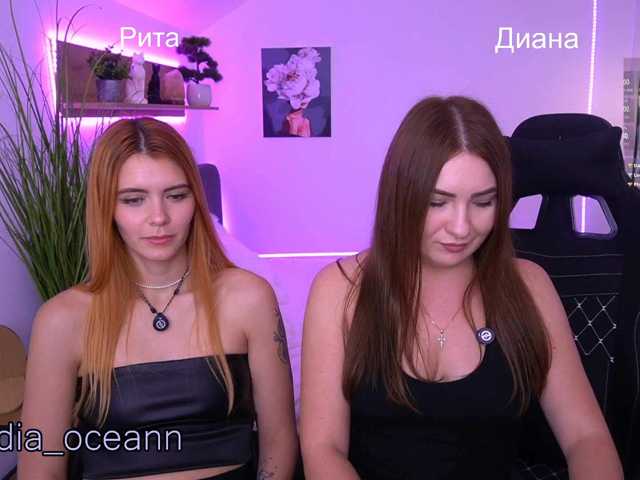 Diana_Ocean