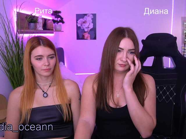 Diana_Ocean
