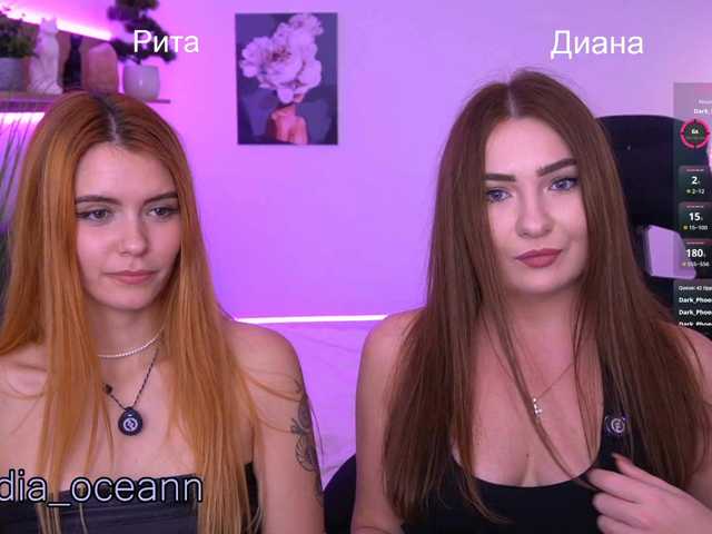 Diana_Ocean