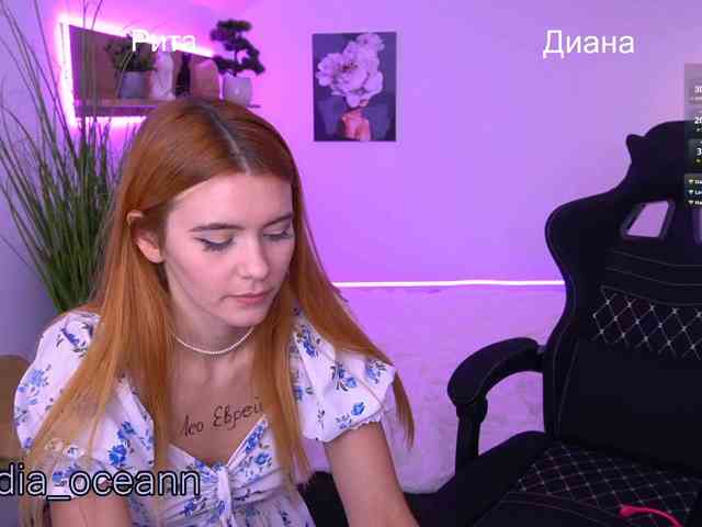 Diana_Ocean webcam