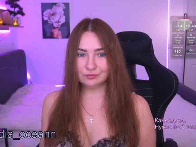 Diana_Ocean webcam