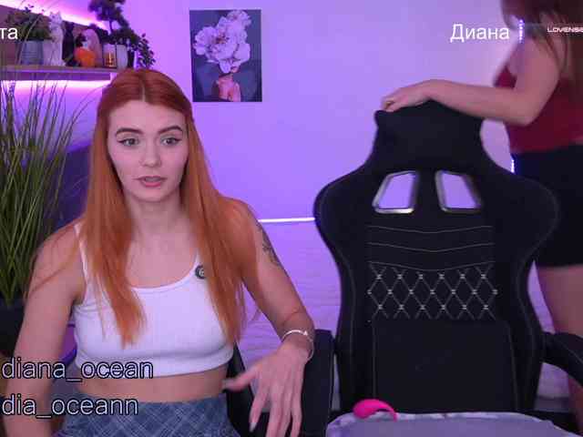 Diana_Ocean webcam