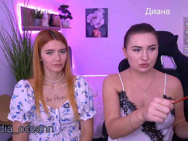Diana_Ocean webcam