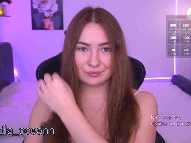 Diana_Ocean webcam