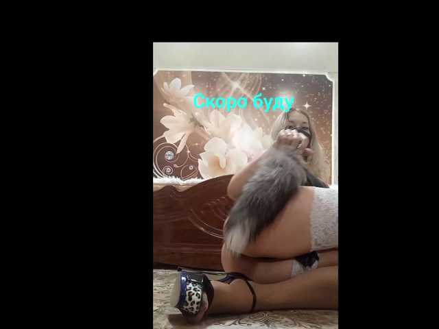 Kimmmmis live webcam show
