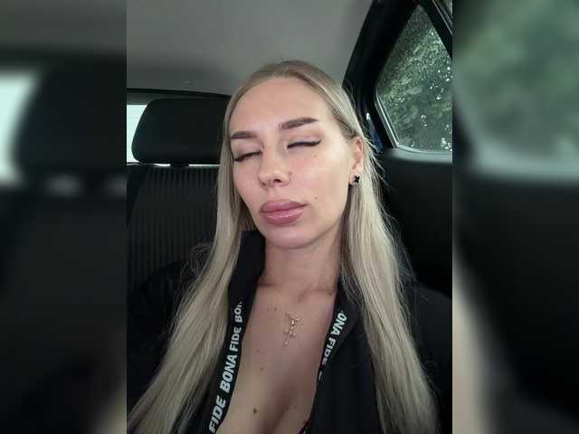 стрип от Lovensesgirl