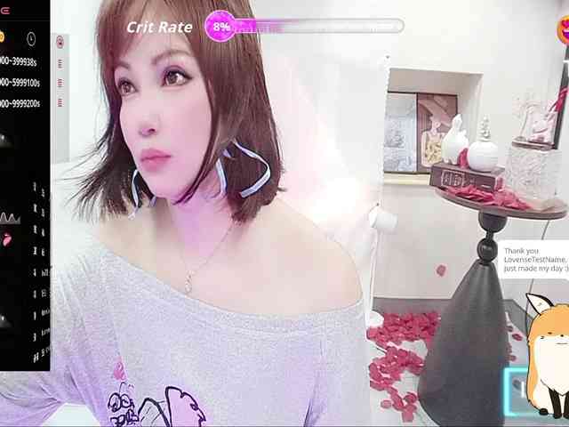 twhanhan webcam