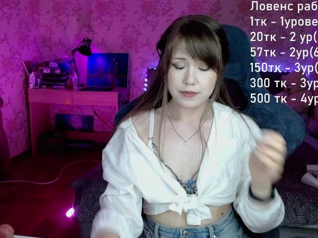 Luucy live cam on BongaCams