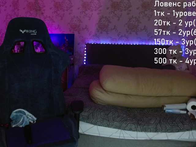 Luucy live cam preview