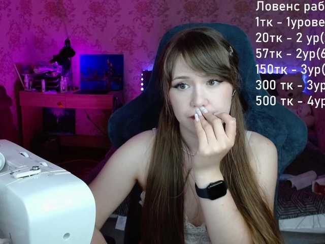 Luucy live cam preview