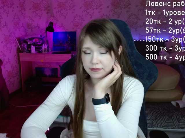 Luucy
