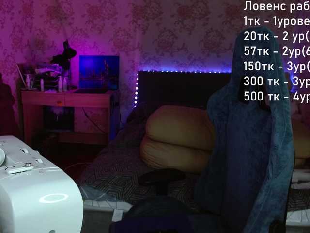 Luucy live cam preview