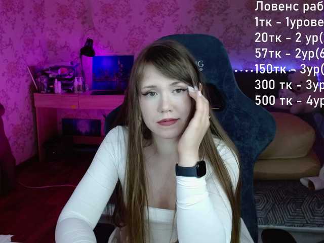 Luucy