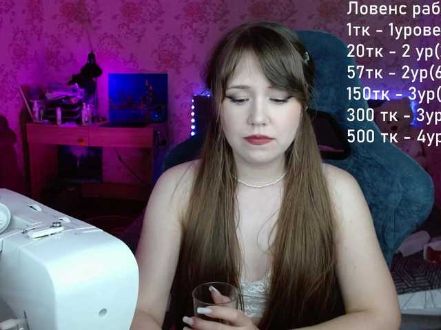 Luucy live cam preview
