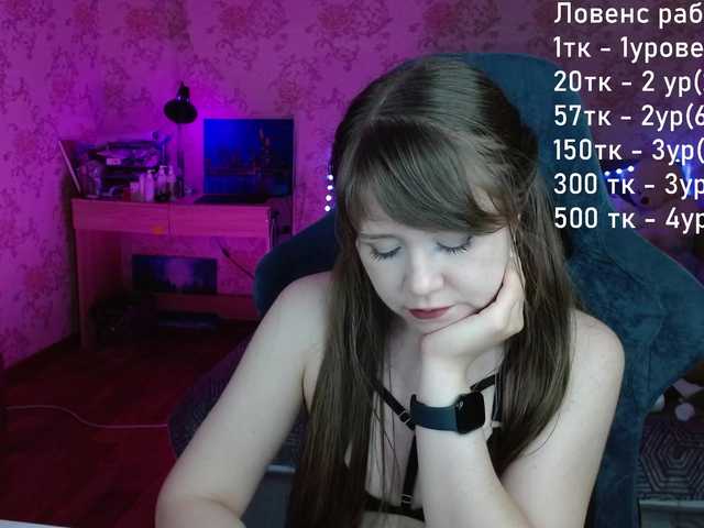 Luucy live webcam show