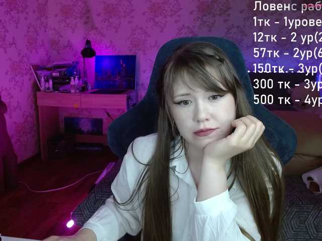 Luucy