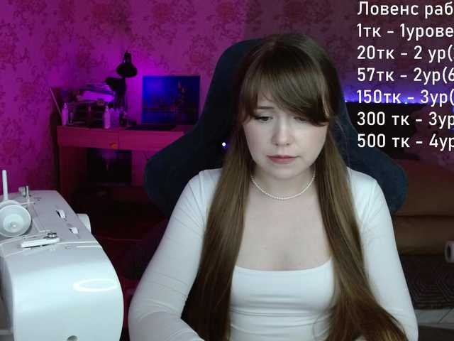 Luucy