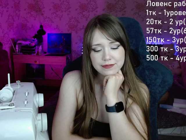 Luucy live cam preview