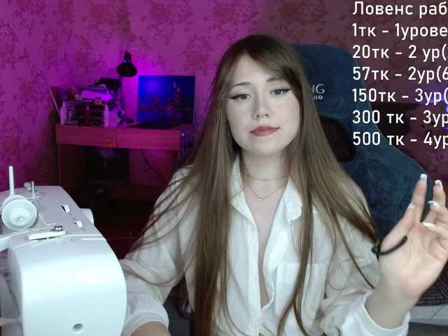 Luucy live cam on BongaCams