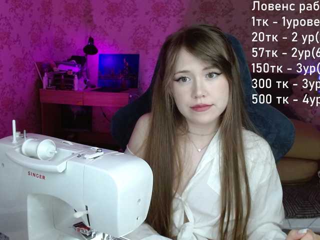 Luucy