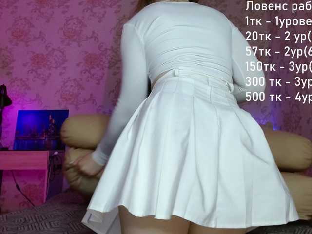 Luucy