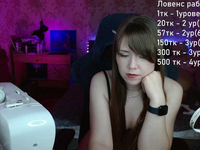 Luucy