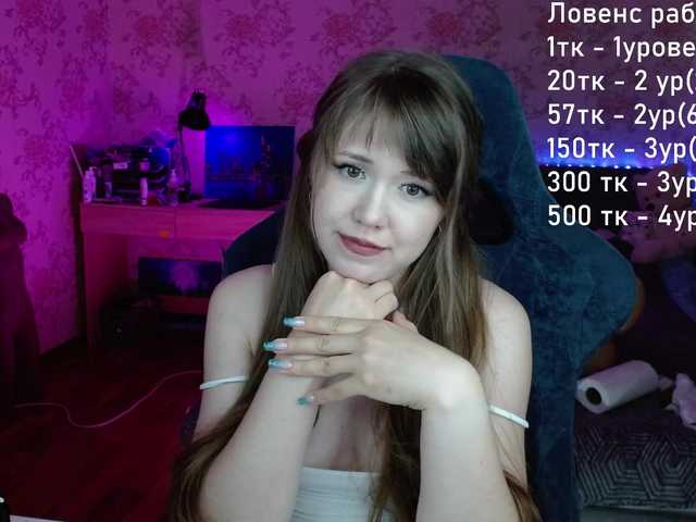 Luucy live cam on 
