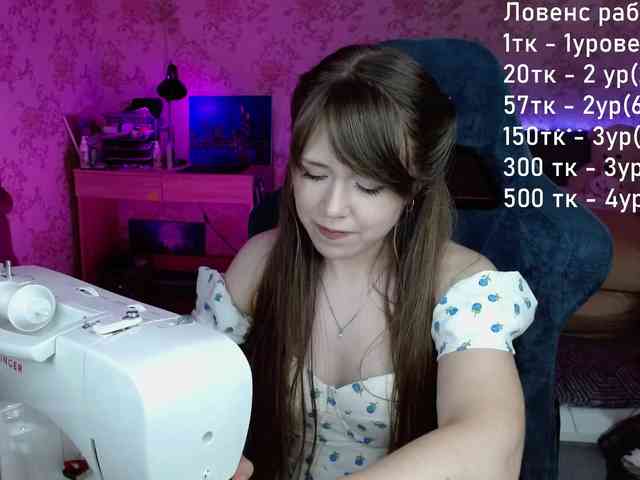 Luucy webcam