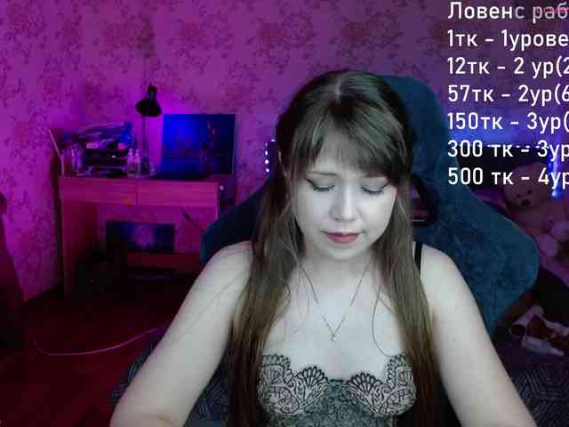 Luucy webcam