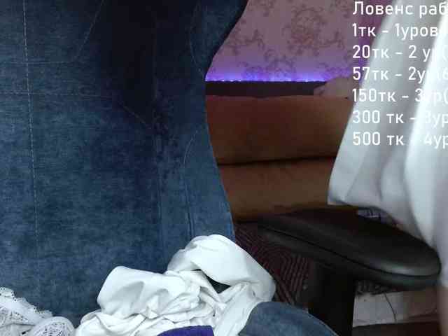 Luucy webcam