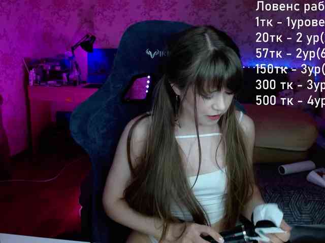 Luucy webcam