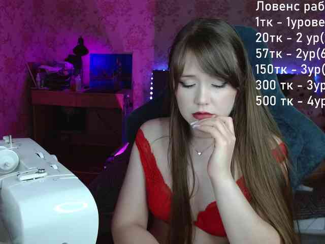 Luucy webcam