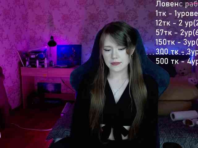 Luucy webcam