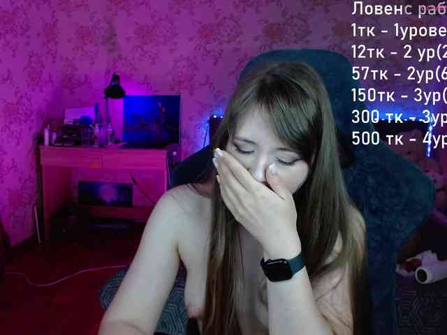 Luucy webcam